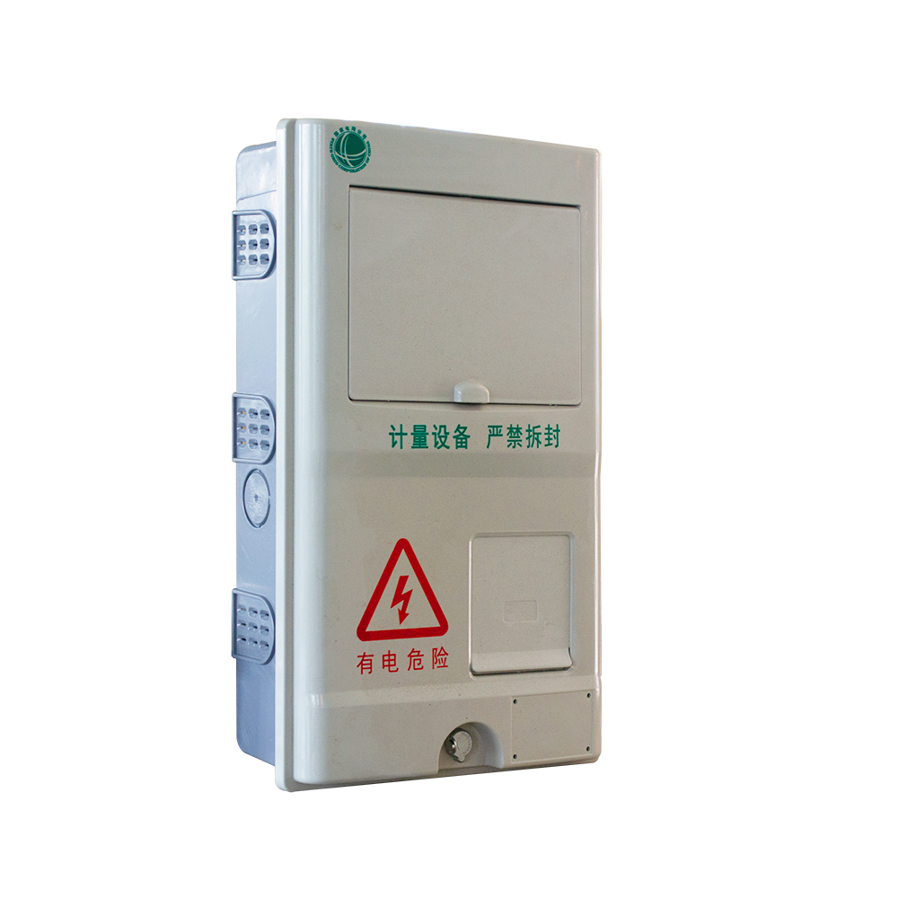 电能计量箱